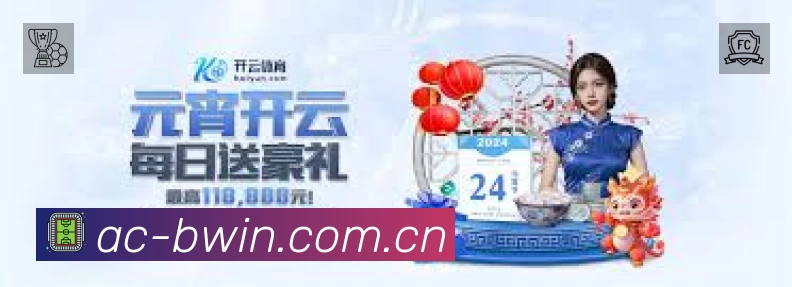 企业概况