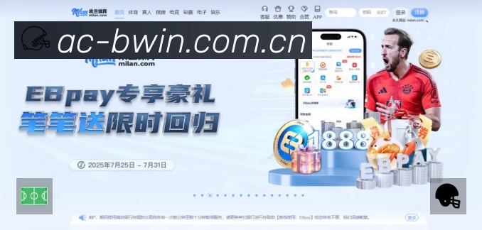 必赢体育官方App下载指南