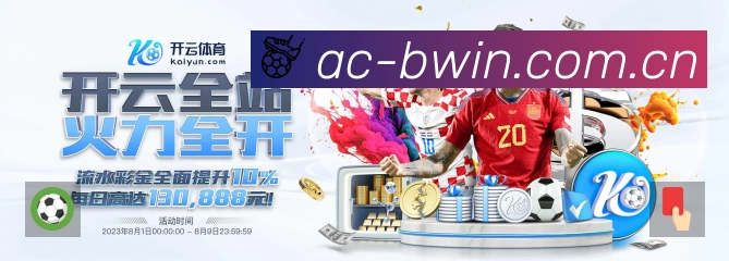 电竞专区
